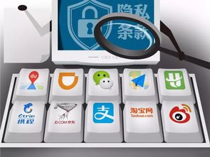 小米新推记账功能引发隐私安全担忧,专家呼吁用户增强隐私保护意识